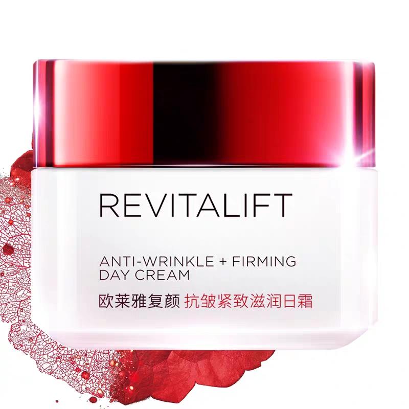 L 'oreal'欧莱雅四大护肤系列“大热点”