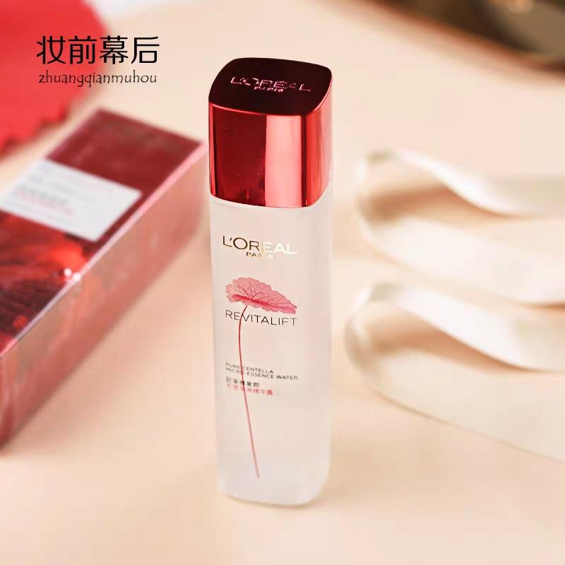 L 'oreal'欧莱雅四大护肤系列“大热点”