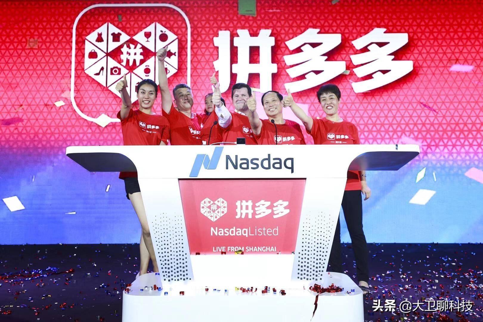拼多多新人1元购,9块9全场包邮,这样的活动到底靠什么赚钱?