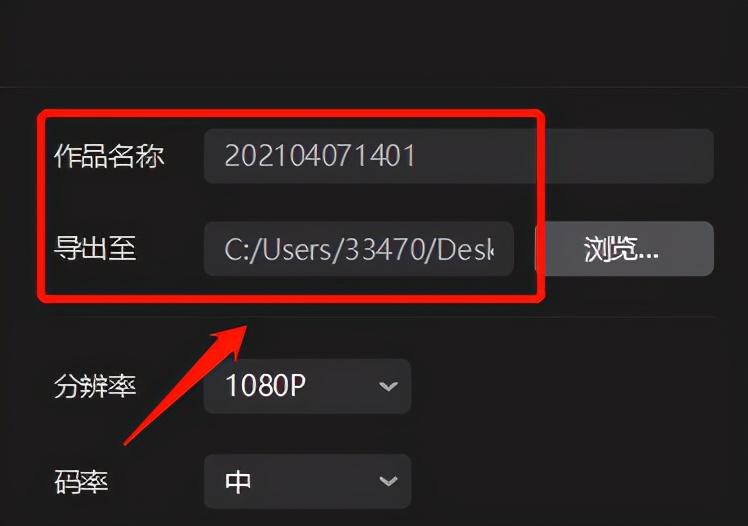 怎么剪辑视频上传抖音?使用这个工具,即可轻松搞定