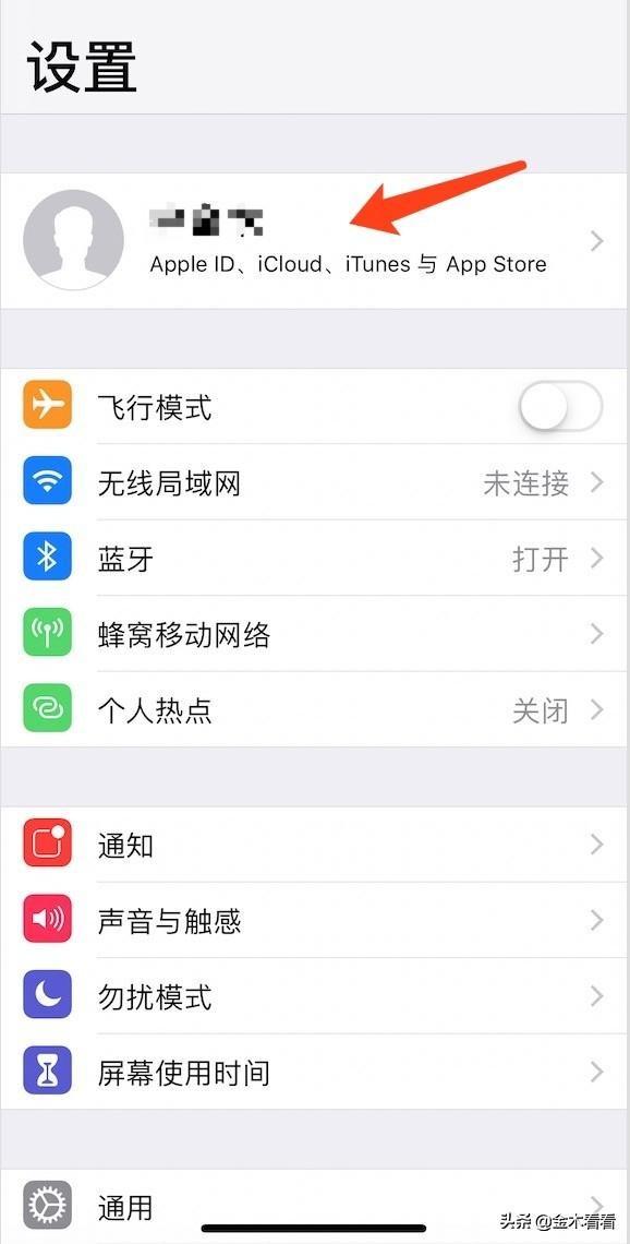 连续包月怎么取消自动续费（手把手教你取消）