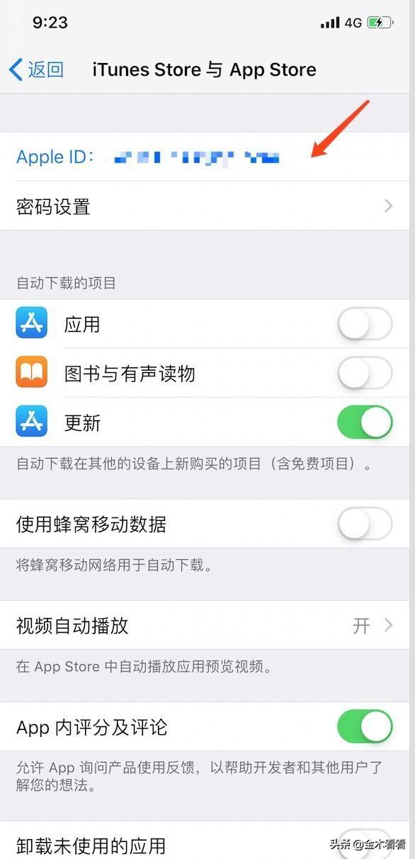 如何在苹果手机里APP关闭连续包月续费会员?简单几步,切换自由