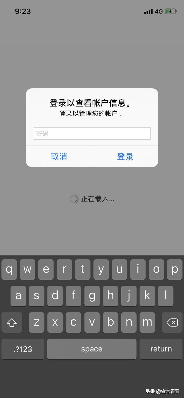 如何在苹果手机里APP关闭连续包月续费会员?简单几步,切换自由