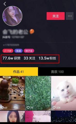 那么多人玩抖音怎么挣钱（抖音最简单的赚钱方式）