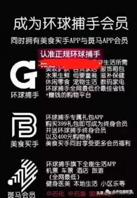 斑马会员:涉传、投诉、售假等问题频出还能走多远?