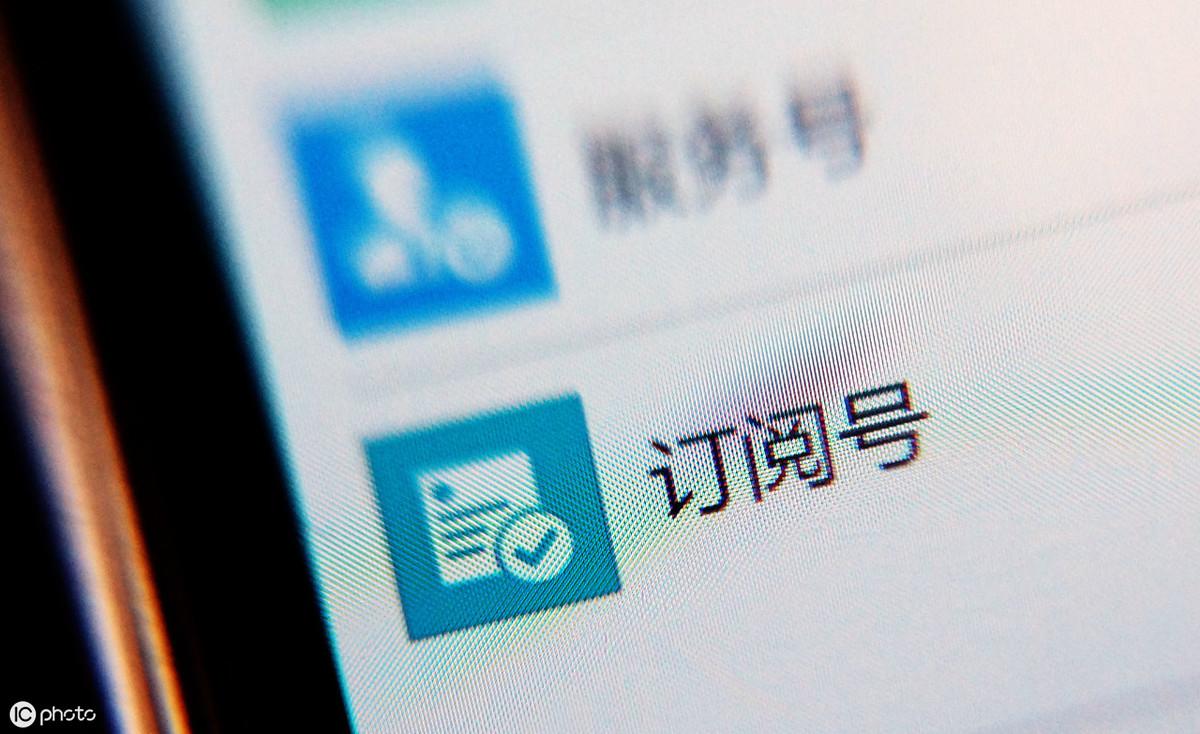 揭露公众号十大赚钱方式,你知道多少?