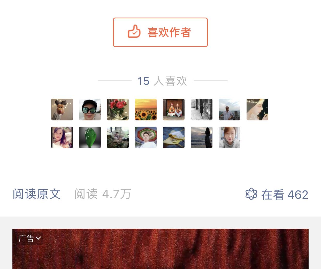 揭露公众号十大赚钱方式,你知道多少?