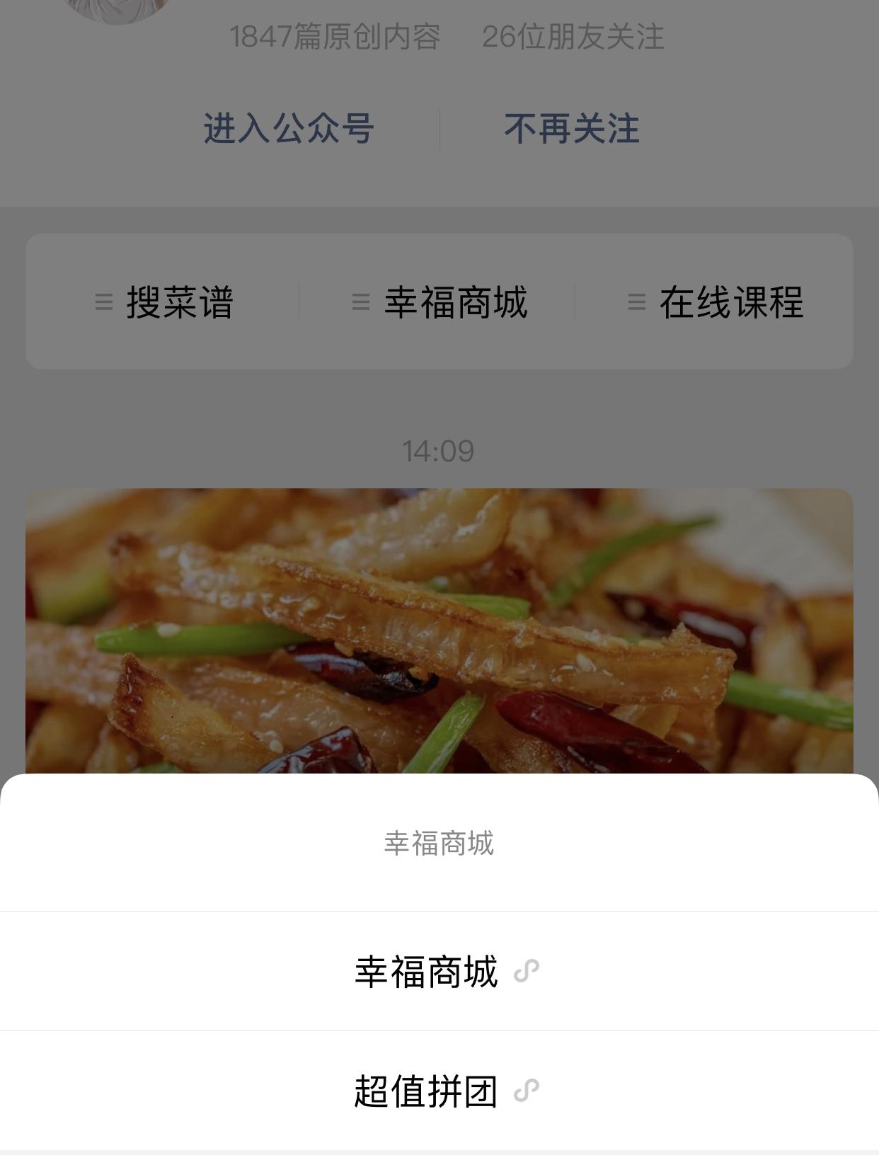 揭露公众号十大赚钱方式,你知道多少?