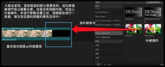 抖音上火爆的60帧超清视频制作方法