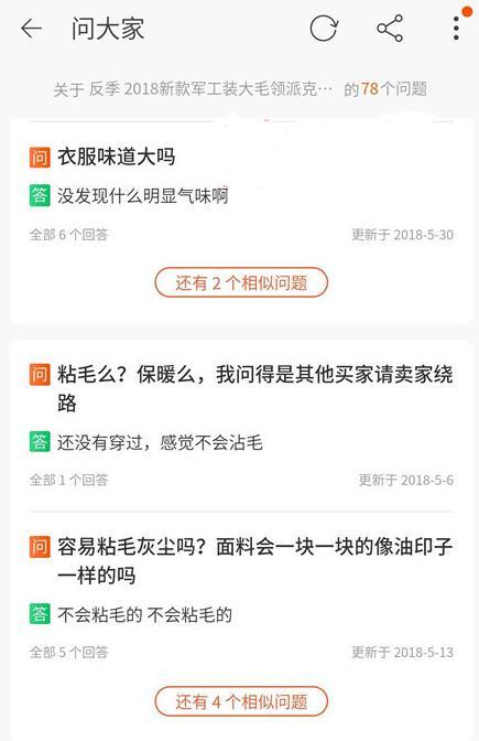 淘宝运营爆款打造思路解析,做好这五步快速打造爆款—实战分享