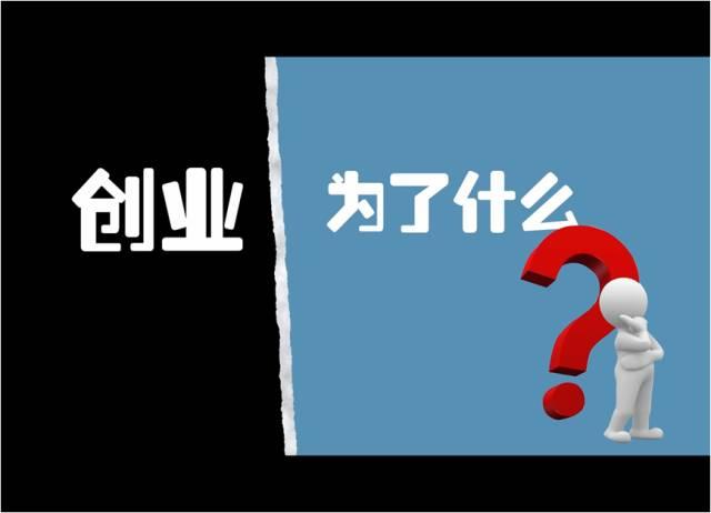 大学生创业项目有哪些-有什么值得大家借鉴的？