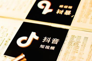 抖音挂链接怎么操作？会被屏蔽吗？