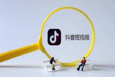 抖店订单怎么导出来？抖店订单如何查询？
