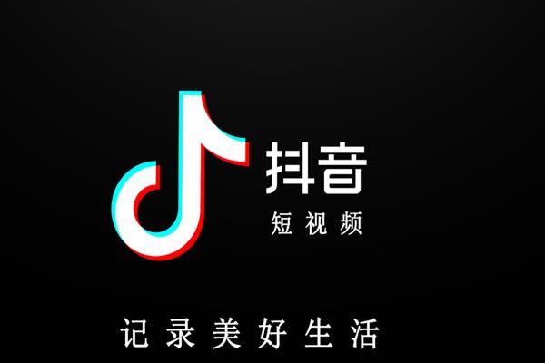 抖音等级号有什么用？等级号跟什么挂钩？