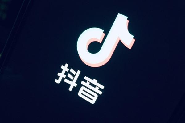 抖音几天不发作品会被限流吗？限多久？