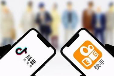 抖音和快手开店有什么区别？最大的不同在哪？