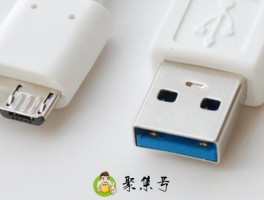 USB-A 是什么？USB-A和USB-C的区别是什么？