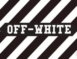 OFF-WHITE 是什么意思 OFF-WHITE是什么品牌