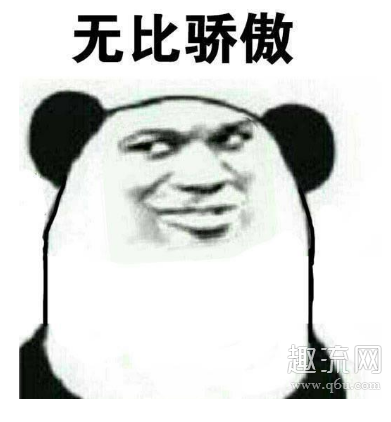 privilege怎么怼回去