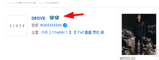 D5衣服网上为什么搜不到 