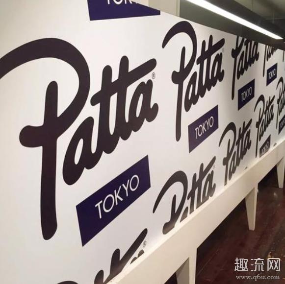 Patta是什么牌子 Patta是潮牌吗