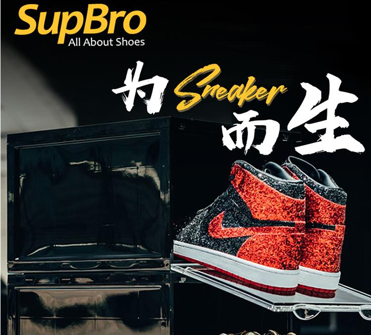 SupBro是哪国的牌子 SupBro和goto鞋盒哪个好