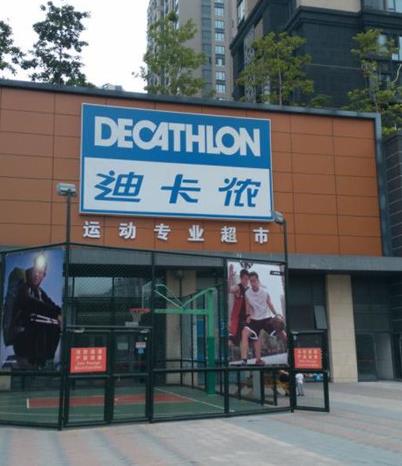 Decathlon是什么牌子 迪卡侬鞋子怎么样