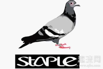 Staple是什么牌子 Staple是什么档次