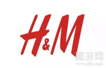 HM是哪个国家的品牌 HM是什么档次的牌子