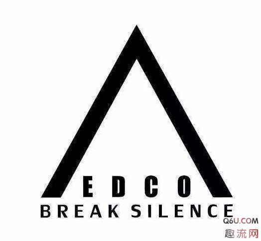 EDCO什么牌子 EDCO什么档次