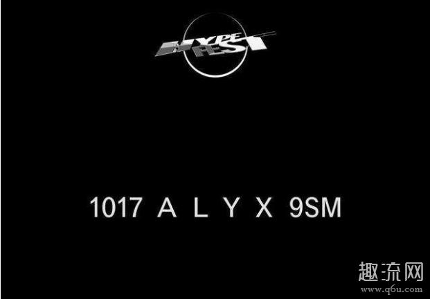 alyx是什么档次 alyx为什么有两个领标