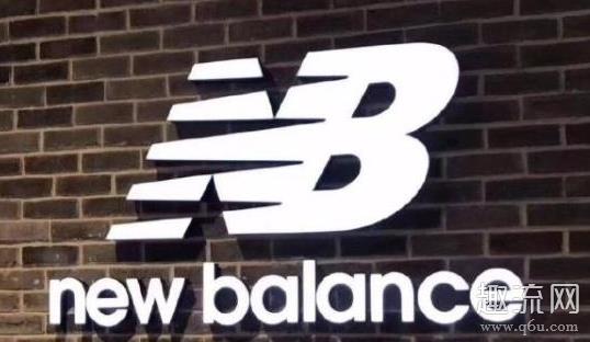 New Balance的中文名叫啥 New Balance有加绒的鞋吗