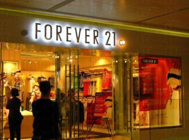 forever 21是什么牌子 forever 21贵吗