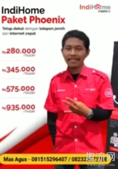 印尼宽带广告什么梗 印尼宽带广告BGM是什么