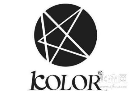 kolor是什么品牌 kolor是什么档次