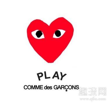 cdg play和川保久玲有什么区别 cdg play在中国有专柜吗