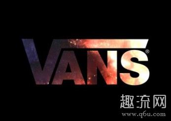 Vans是哪个国家的品牌 Vans是什么档次