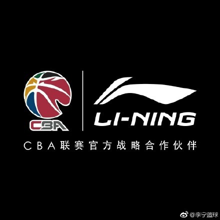 CBA下赛季赞助商是谁 李宁与CBA联赛继续续约