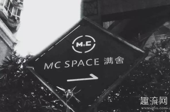 成都mc是什么意思什么事件 成都mc是酒吧还是浴室