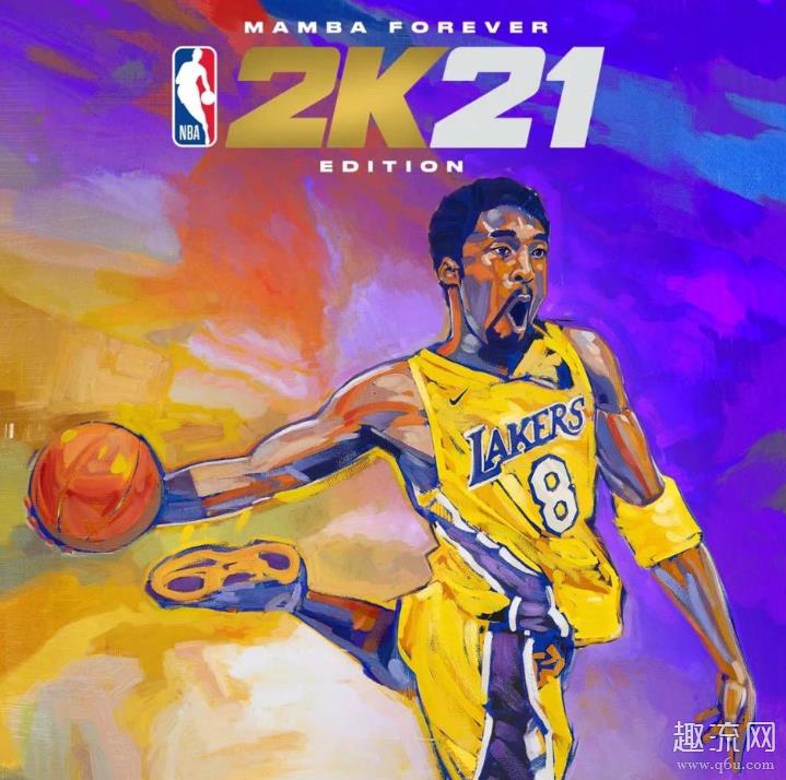NBA2K21次时代啥意思 NBA2K21次时代和本时代区别