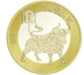 武汉牛年纪念币什么时候可以预约2021(武汉牛年普通纪念币预约2021)