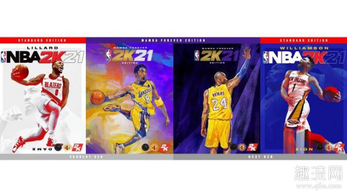 NBA 2K21公布第三位封面人物科比!曼巴永恒版预购开启!