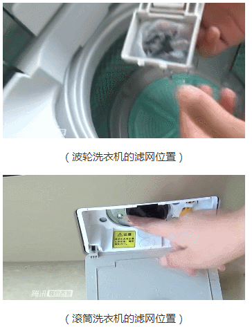 洗衣机的清洁方法小妙招(简易清洁洗衣机方法小窍门)