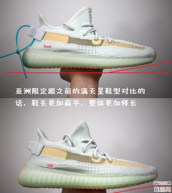 yeezy 350 v2亚洲限定如何快速鉴定真假 yeezy 350 v2亚洲限定真假对比图