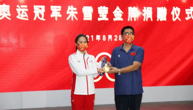朱雪莹将自己宝贵的金牌赠予天津市体育博物馆（朱雪莹的金牌捐了）