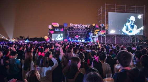 2021武汉草莓音乐节举办地点(2021武汉草莓音乐节是几月几号到几月几号)