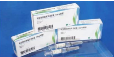 广州外国人新冠疫苗预约收费吗