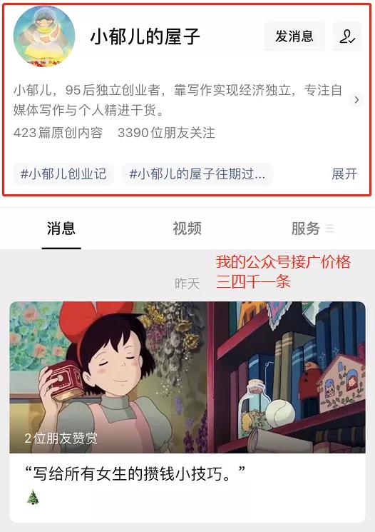 大家都是怎么网上赚钱的（如何利用网络挣钱方法大全）