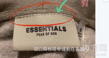 Essentials卫衣正品多少钱 Essentials卫衣真假对比