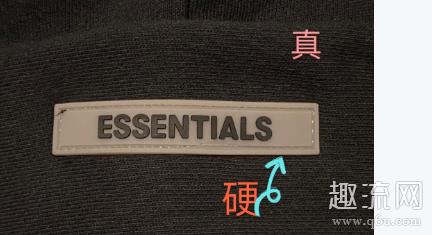 Essentials卫衣正品多少钱 Essentials卫衣真假对比